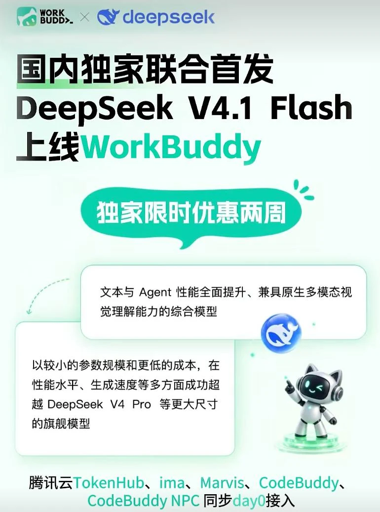 DeepSeek api开放平台0.1x硬盘缓存监控