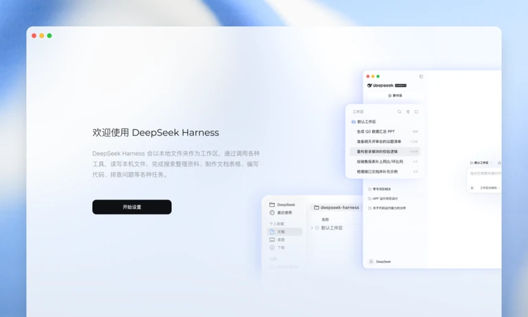 DeepSeek代码生成与数学推理实时运行预览
