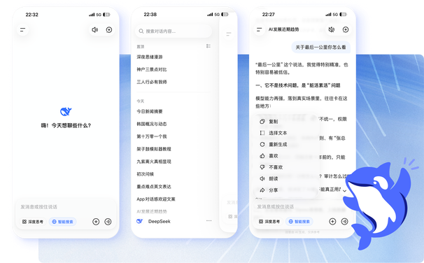 DeepSeek本地部署Ollama硬件拓扑